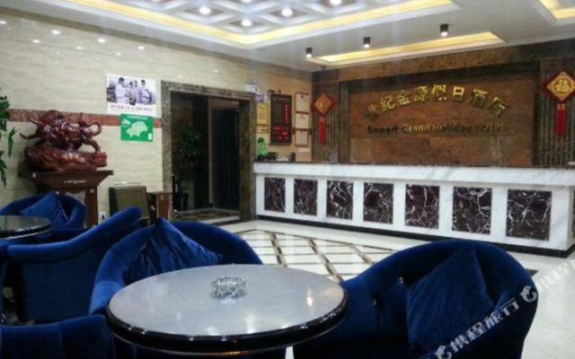 Century Jinyuan Holiday Inn Shennongjia