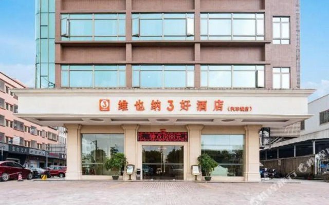 Vienna Hotels - Liao Bu Town Dongguan