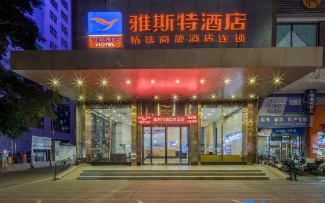 Yeste Hotel (Nanning Railway Station)