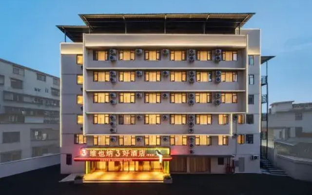 Vienna 3 Best Hotel (Pingshi)