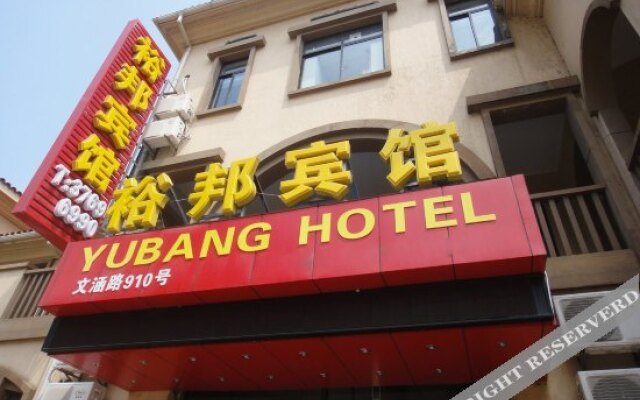 Yubang Hotel