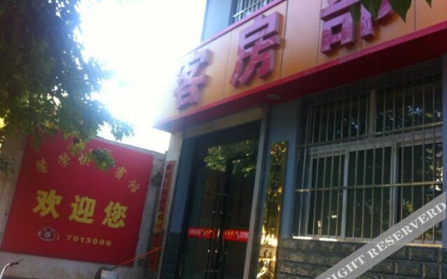 彭阳馨荣快捷宾馆