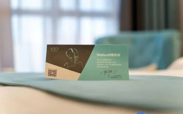 Xana Hotelle (Yichunshi Zhengfu Railway Station)