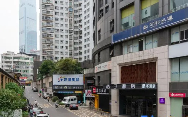 Orange Hotel Select Changsha Middle Furong Road