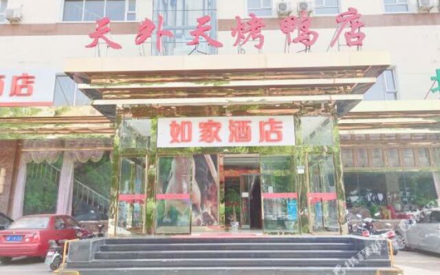 Home Inn (Zhuozhou Fanyang Middle Road Culture Square)