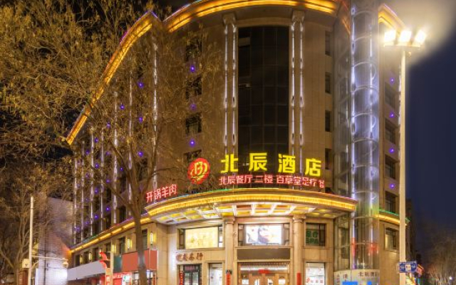 Beichen Hotel