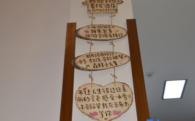 Junyue Holiday Hotel - Hotel in Haerpin - Photo 3
