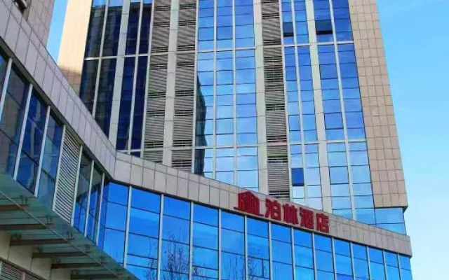 Bolin Hotel (Daxing Xingguang Film City China People's Public Security University) – Exterior – Beijing