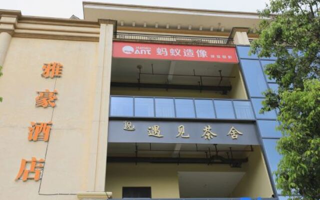 Yahao Hotel (Yongchuan East Railway Station)