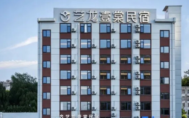 Elong ETANG Homestay (Xuzhou Yunlong Wanda Plaza Minfuyuan Night Market) – Exterior – Xuzhou