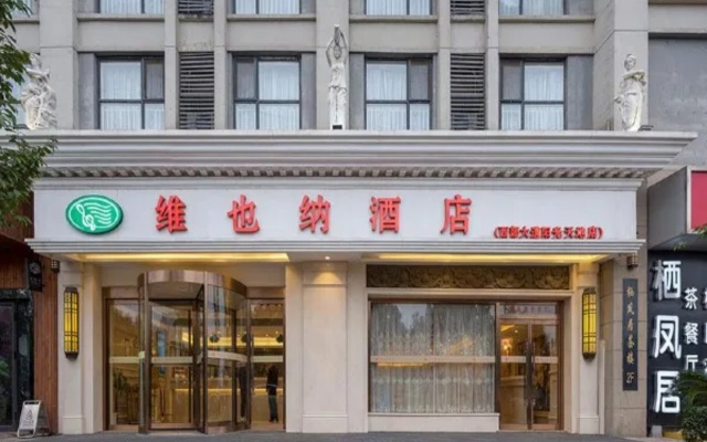 Vienna Hotel (Xi'an West Avenue Sunshine City) — 3-star hotel in Xi'an