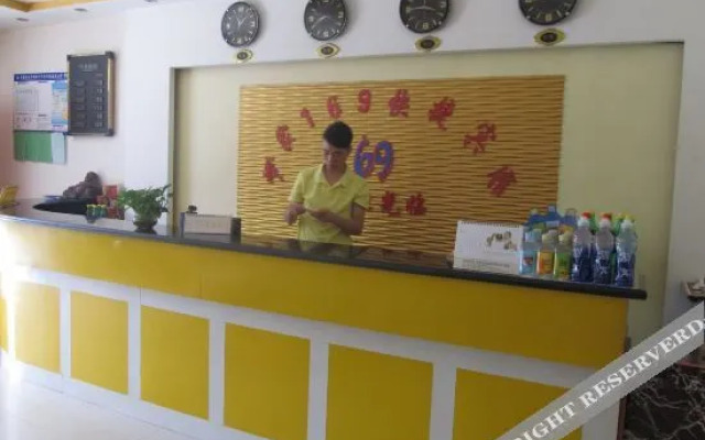 My Home 169 Express Hotel