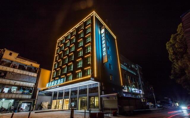 City Comfort Inn Shaoguan Xilian High Speed Railway Station