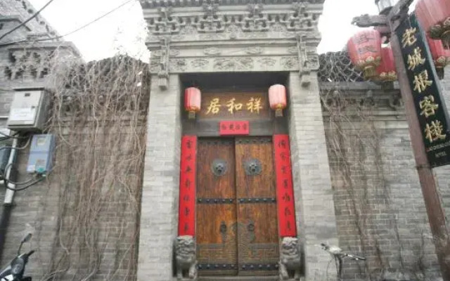 Lao Cheng Gen Hostel