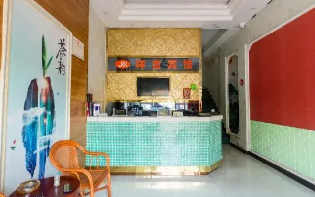 OYO Changsha Xiangji Hotel