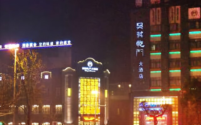 Wuyue Qianmen Hotel