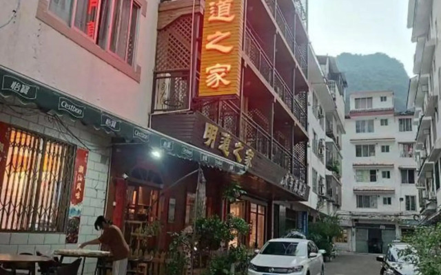 Youjia Inn
