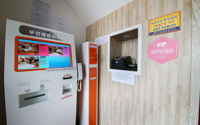 Paju Sicily Self Check-in Motel