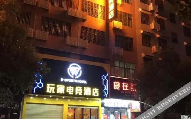 E-sports Hotel