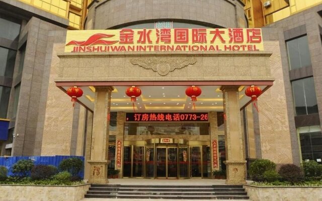 Jinshuiwan International Hotel Guilin High Speed Railway North Station Branch