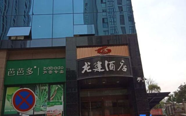 Long Jian hotel