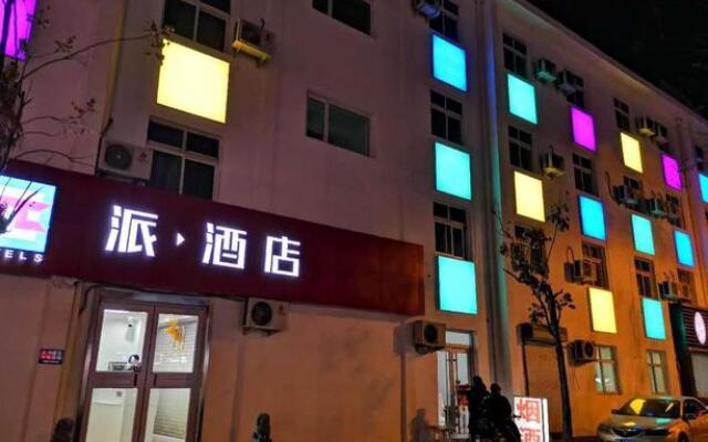 Pai Hotelsa Handan Lianfang Road Bus Station