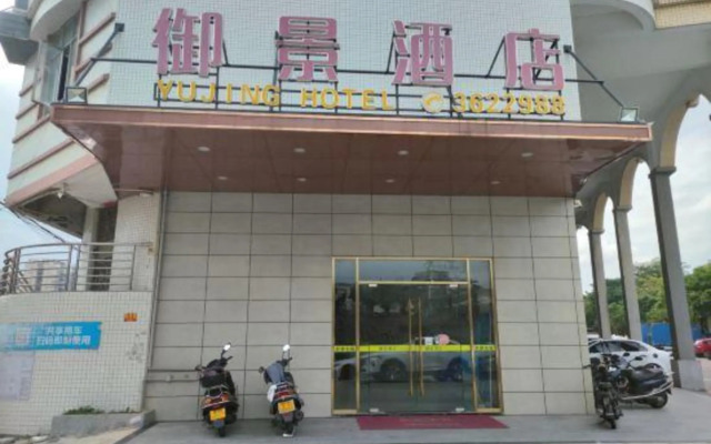 Yangjiang Yujing Hotel (Xinda City Times Square Branch)