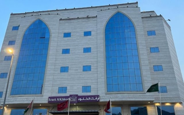Araek Al Khlood Hotel
