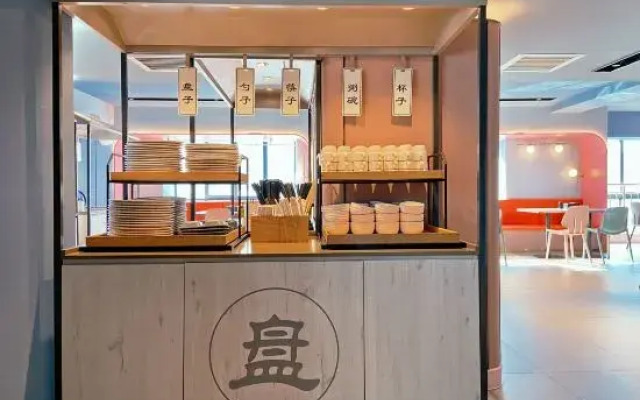 HanTing Hotel (Huaihua Railway Station Xintiandi Plaza)