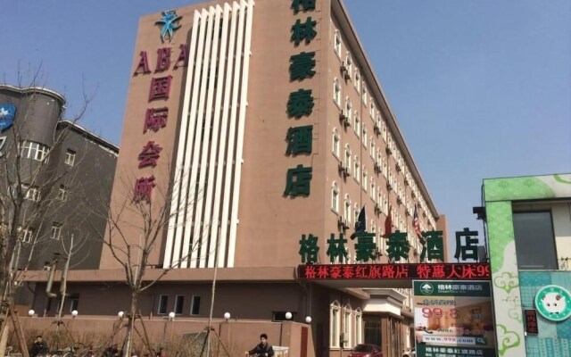 GreenTree Inn Tianjin Hongqi Road Apartment Hotel