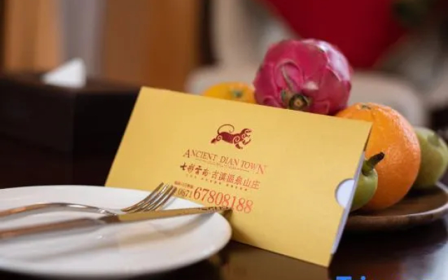 Gudian Banshan Hot Spring Hotel