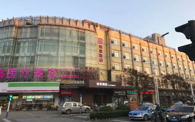 Home Inn (Bengbu Datang Park)