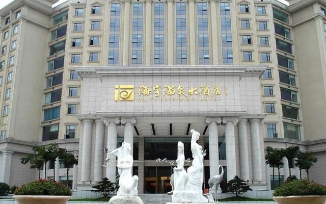 haiyuhotel