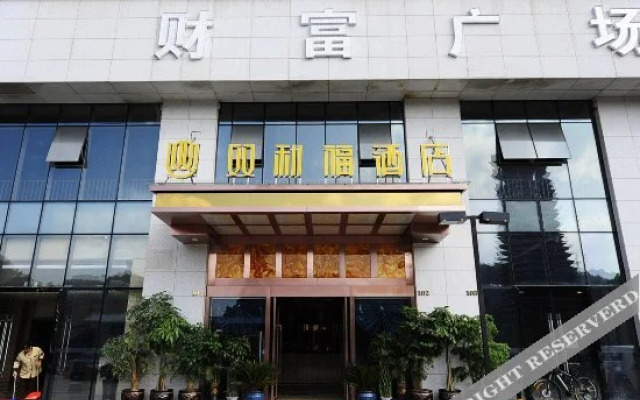 Shuanglifu Hotel