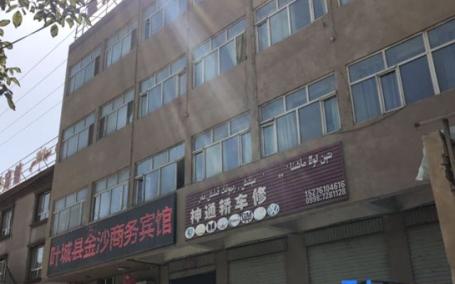 Yecheng Jinsha Business Hotel
