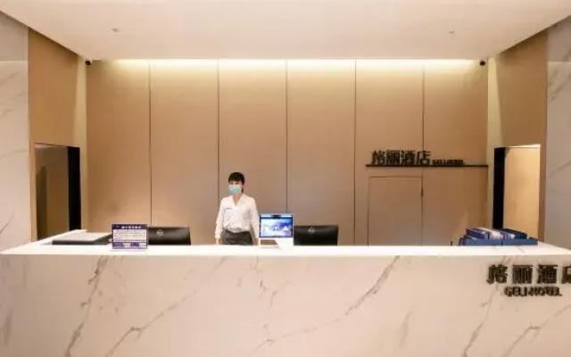 GELI Hotel (Nanning East Railway Station South Square)