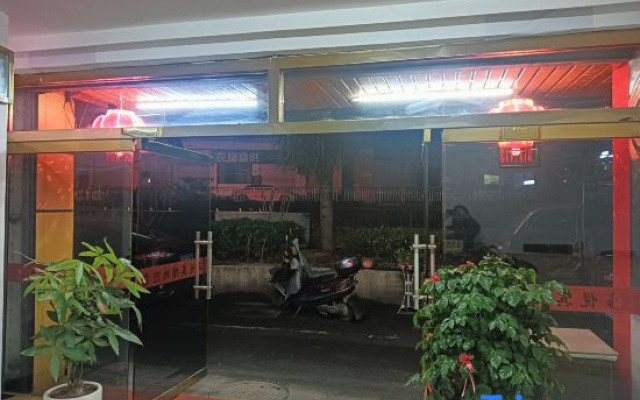 Yong'an Haiyue Hotel