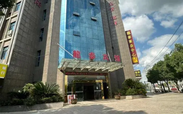 Longtai Hotel