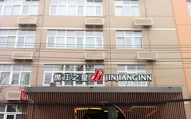 Jinjiang Inn Beijing Fengtai East Street Subway Station