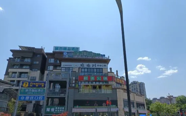 7 Days Premium Hotel (Huili Gucheng) – Outside – Chengguan