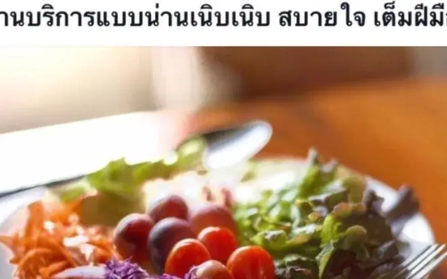 Khaung Chang Kam Boutique Hotel