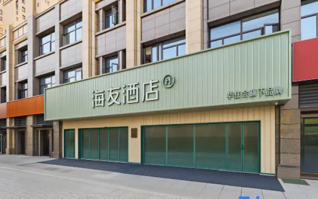 Hi Inn (Xuzhou East Railway Station Medical University) – Exterior – Xuzhou
