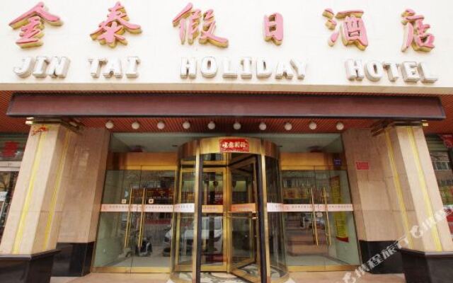 Jintai Holiday Hotel