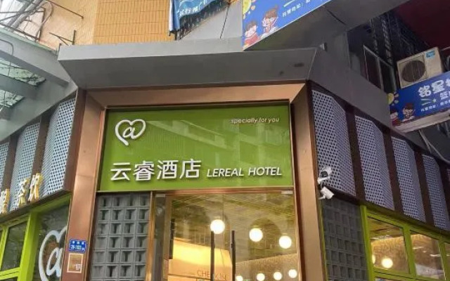 Xiamen Railway Station Mingfa Plaza Yunrui @ Hotel