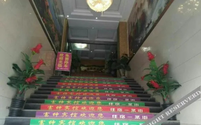 South Fushen Express Hotel