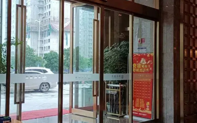 Ruian Fengji Hotel