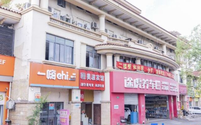 Yibai Hotel (Shanghai Gucun Park Branch)