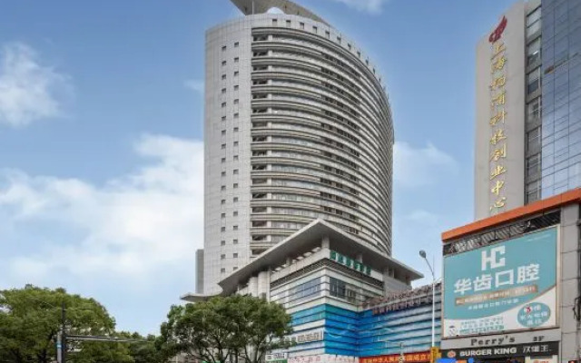 Haitang Hotel (Shanghai Fudan University)