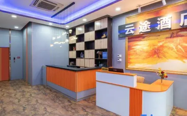 Yuntumansi Hotel (San Sanyong Subway Station)