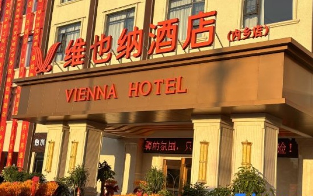 Vienna Hotel (Neixiang Branch) – Exterior – Nanyang
